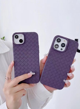 新紫色苹果14pro手机壳适用iPhone13编织壳12透气散热11防摔xsmax