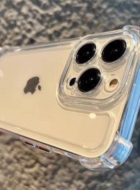 简约高透高级感适用苹果15pro手机壳iphone13透明14pro镜头全包max防摔14promax硅胶ip11男女12加厚气囊7p8p