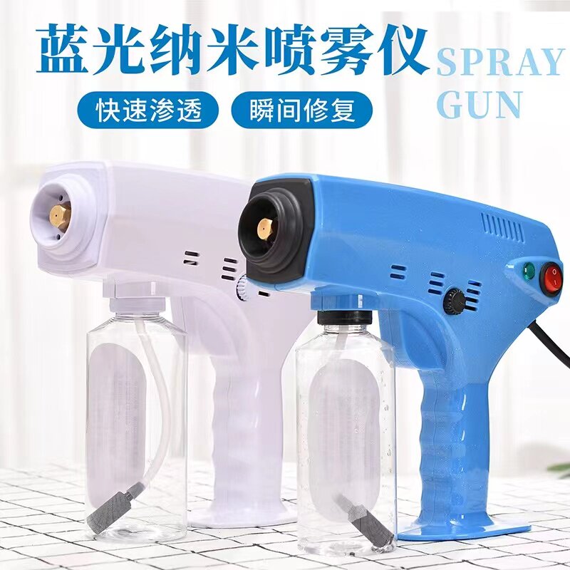 新款手提纳米喷雾机发廊美发专用头发护理微雾修复仪补水护发机器