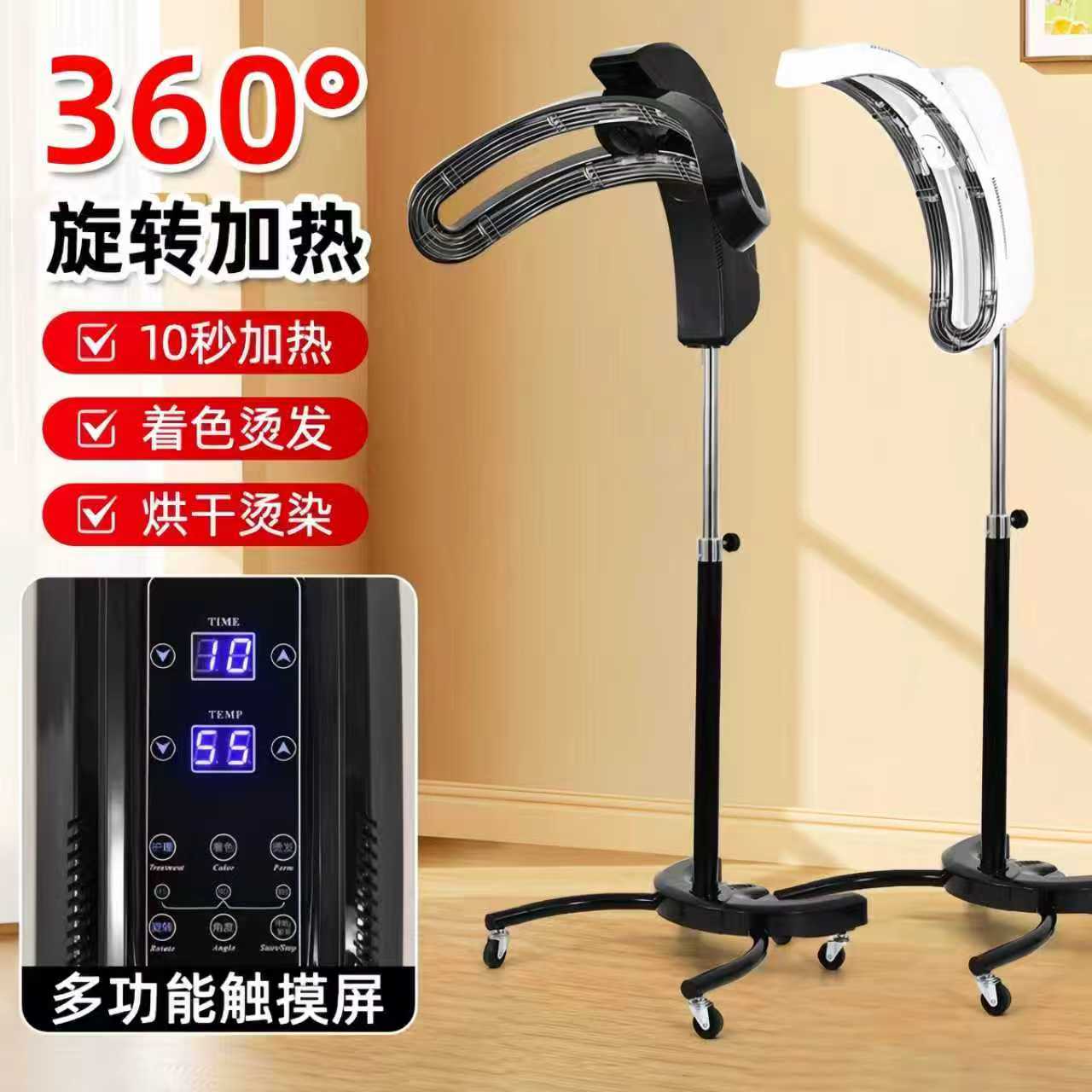 智能美发加热器飞碟热烫机器头发护理烘发机理发店冷烫发机焗油机