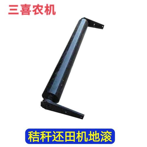 豪丰 秸秆粉碎 还田机 压土地轮座侧板 新款 加厚 加强