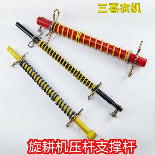 旋耕机配件大全强压杆压杆簧豪丰连云港东方红弹簧杆总成支撑杆