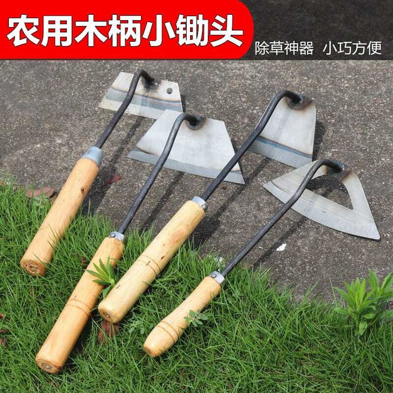 家用园艺锄草农用工具除草挖土种菜种花小锄s头神器多功能全钢老_虎窝淘
