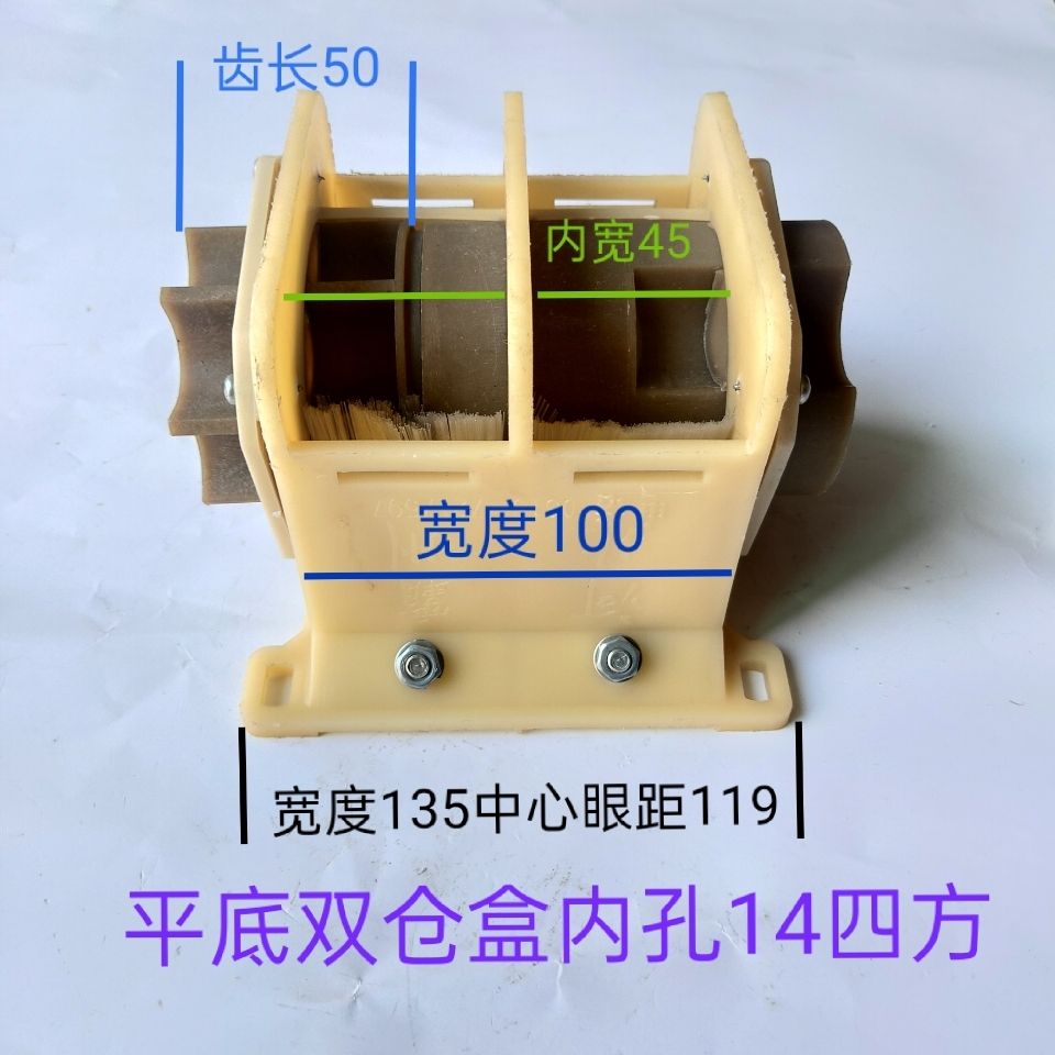 双仓肥料盒农用施肥盒排肥盒播肥合家禽养殖设备加厚双仓盒可配件