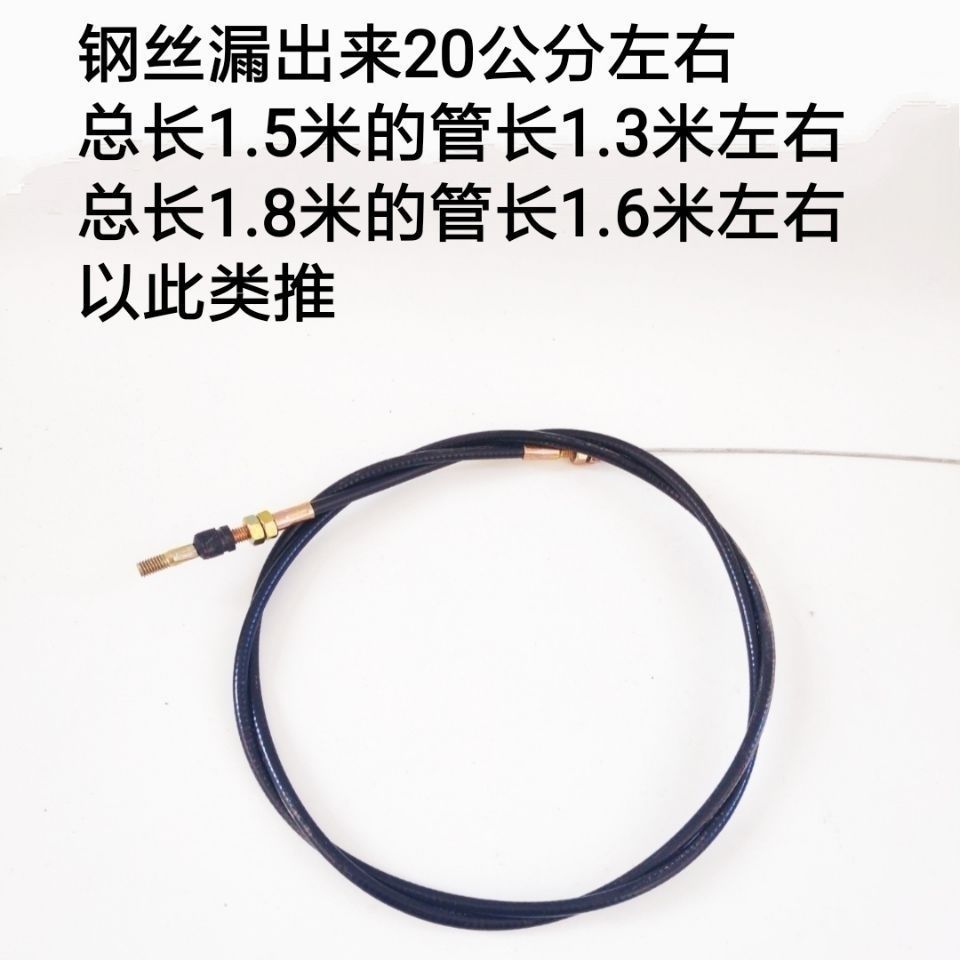 时风三轮车四轮车油门拉线加速线油门拉索双向农用手扶