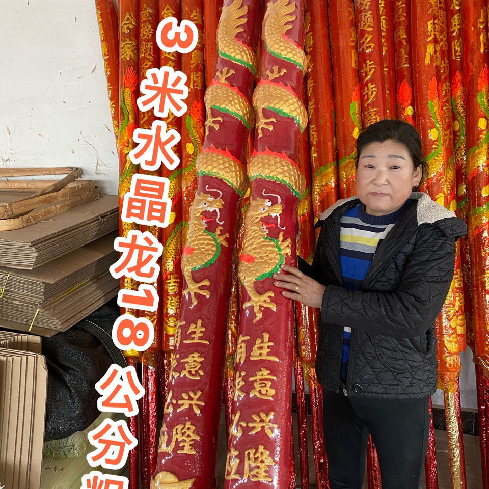 三支装凸字凸龙香高香大