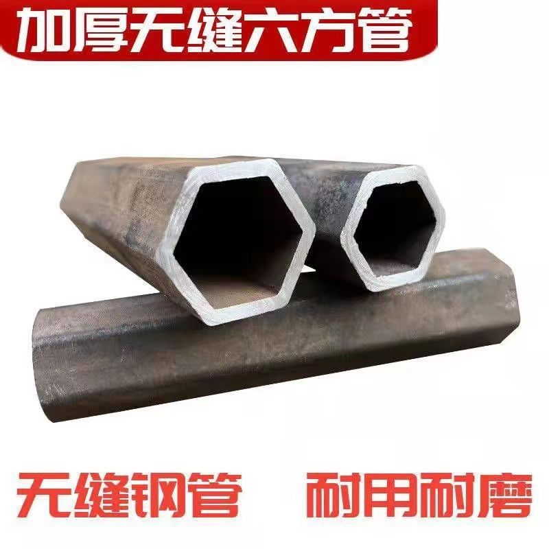 微耕机刀轴配件23六角轴套17六方管18六棱管21六角钢管旋耕机配件