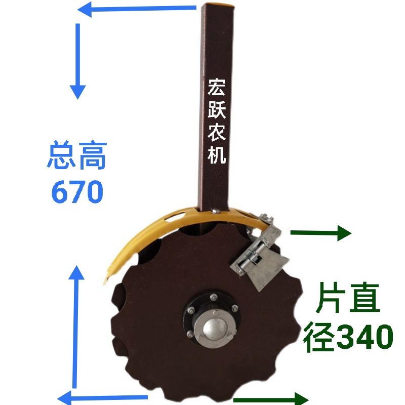 玉米播种机开沟器圆盘缺口加高开沟器加重播种楼腿原厂玉米施配件