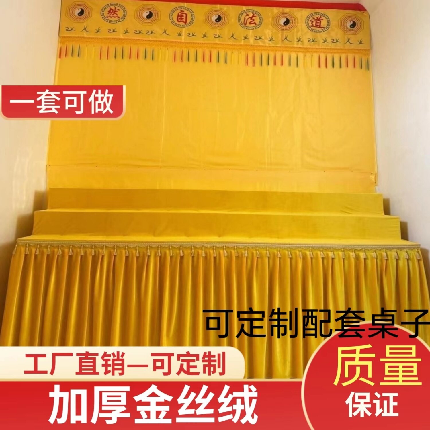 专业定制加厚长方形金丝