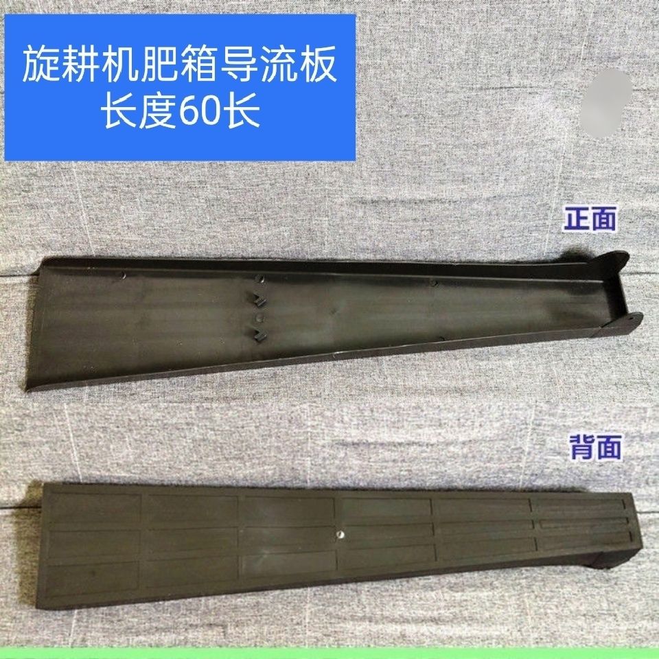 施肥机电动撒肥板控制器600瓦电机100瓦电机旋耕施肥箱电机线配件