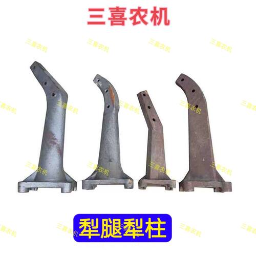 郑州 华丰 明珠 昌盛 天龙 525 435 液压 反转犁 犁腿  精密 配件