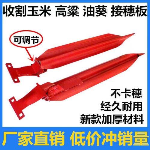 【通用】福田雷沃RG50玉
