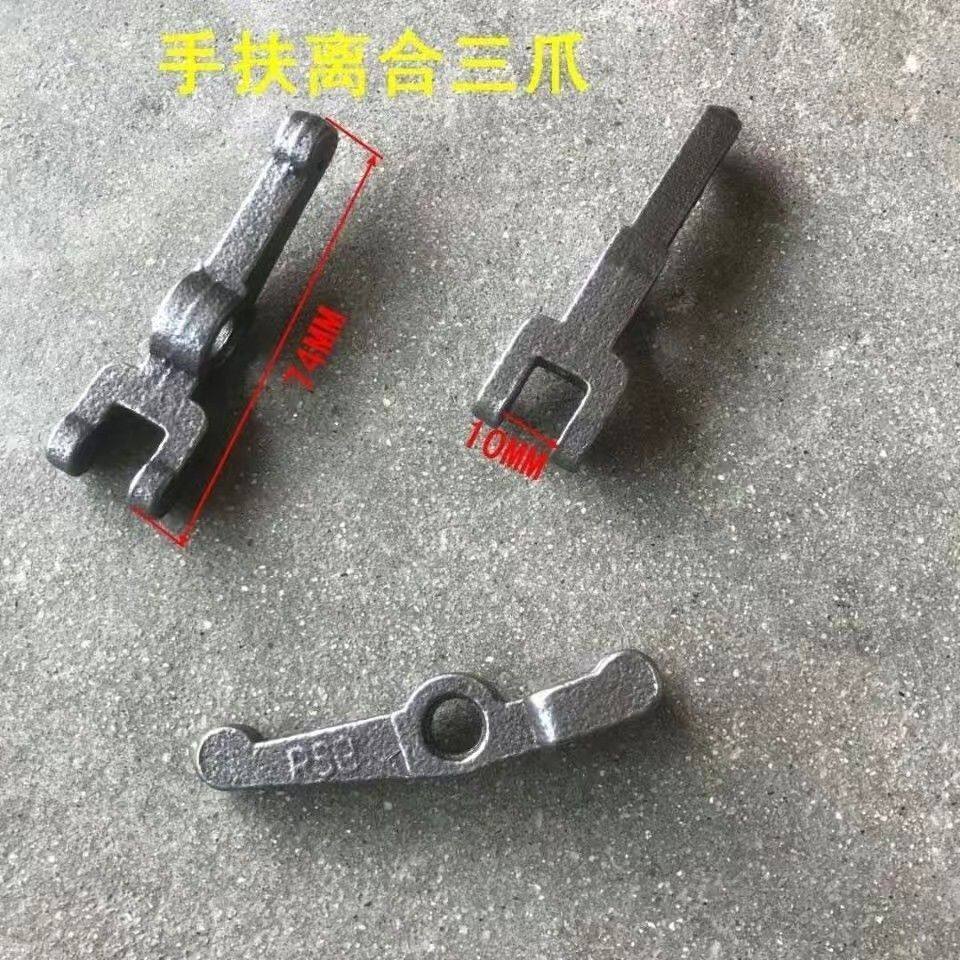 手扶拖拉机通用分离爪总成压爪杠杆农用手扶拖拉机配件离合器配件