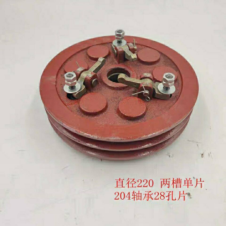 手扶拖拉机 离合器 微耕机 皮带轮 两槽 直径220 单片 轴粗28