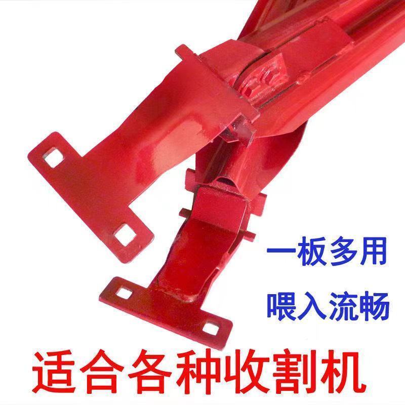 玉米收割机接穗板改装配