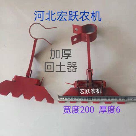 新款加厚施肥勾子回土器刮土板的覆土器发回土器加厚盖肥板配件