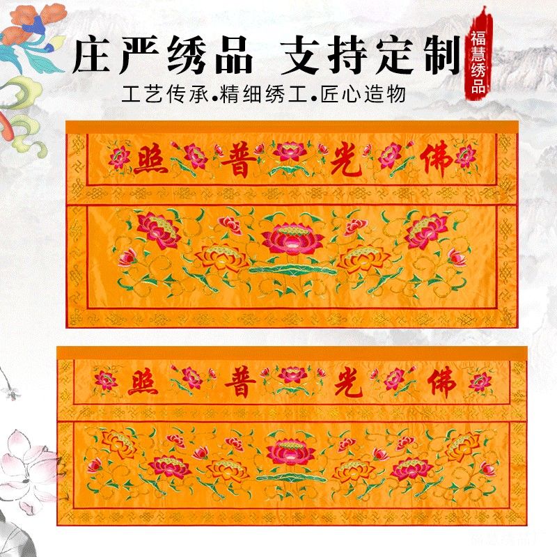 新款清库存处理中式佛堂