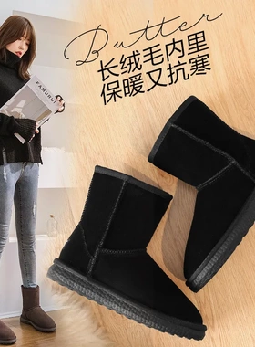 皮毛一体雪地靴女 2023冬季新款休闲百搭棉靴保暖时尚女鞋短靴