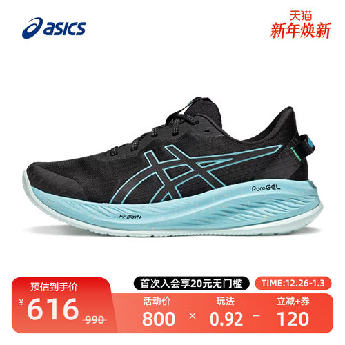 亚瑟士跑步运动鞋男子缓震防滑