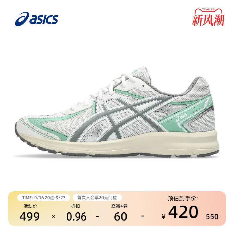ASICS亚瑟士个性复古潮流情侣运动休闲鞋轻柔缓震跑步鞋 JOG 100S