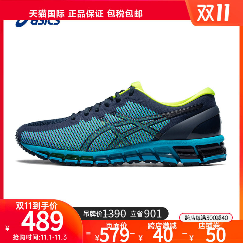 ASICS亚瑟士男潮流缓震跑鞋GEL-QUANTUM 360撞色拼接休闲运动鞋