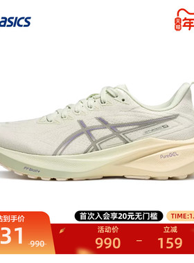 ASICS亚瑟士女子减震回弹跑鞋户外运动鞋GT-2000 13 LITE-SHOW CN