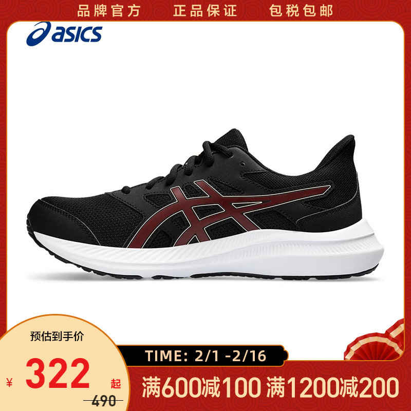ASICS亚瑟士官方旗舰男跑鞋JOLT 4减震网面运动鞋1011B603-001