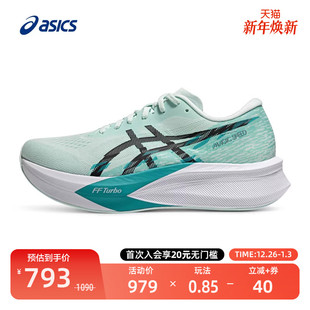 SPEED MAGIC 减震透气户外运动鞋 ASICS亚瑟士专业竞速男子跑步鞋