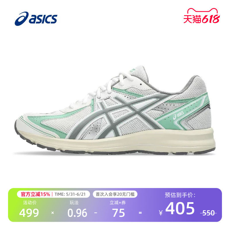 ASICS亚瑟士个性复古潮流情侣运动休闲鞋轻柔缓震跑步鞋 JOG 100S