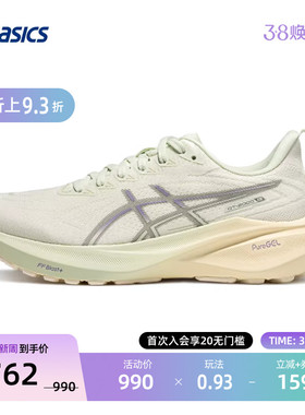 ASICS亚瑟士女子减震回弹跑鞋户外运动鞋GT-2000 13 LITE-SHOW CN
