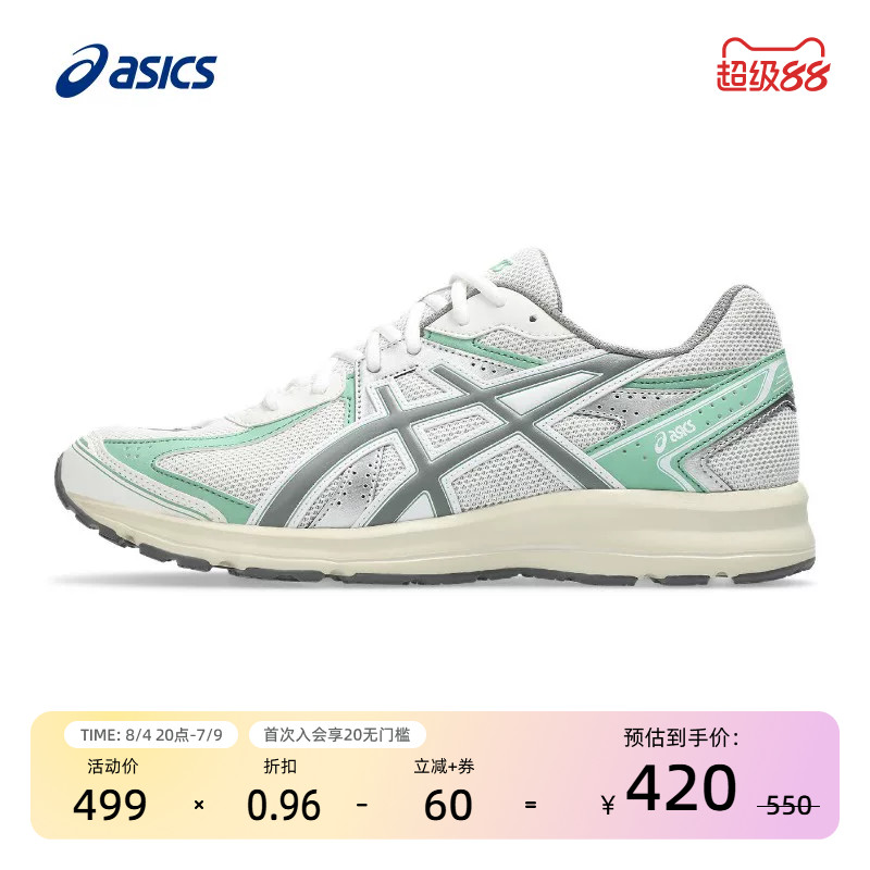 ASICS亚瑟士个性复古潮流情侣运动休闲鞋轻柔缓震跑步鞋 JOG 100S