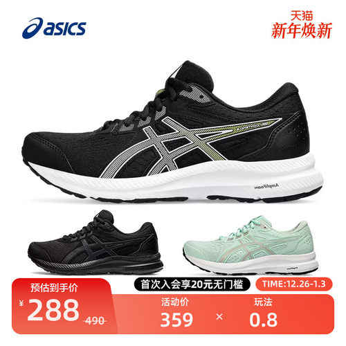 ASICS亚瑟士跑鞋女GEL-C