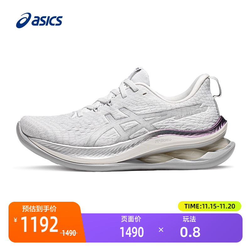 亚瑟士女子轻量缓震竞速跑步鞋