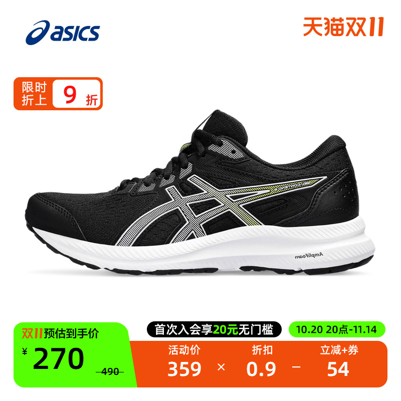 缓冲慢跑鞋 此款为宽楦版本