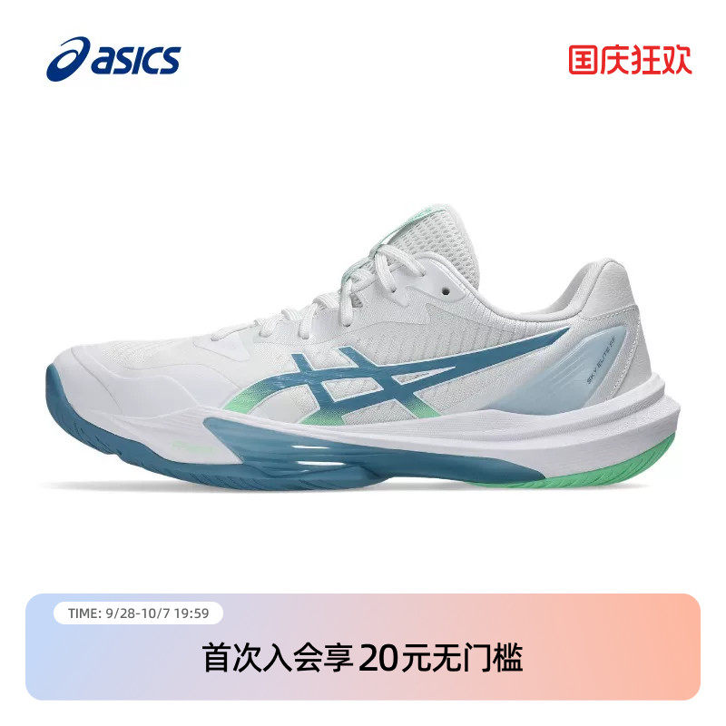 亚瑟士男子稳定回弹排球鞋图片