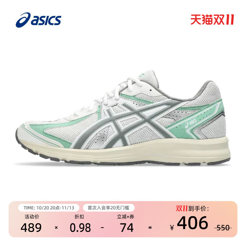 ASICS亚瑟士个性复古潮流情侣运动休闲鞋轻柔缓震跑步鞋 JOG 100S