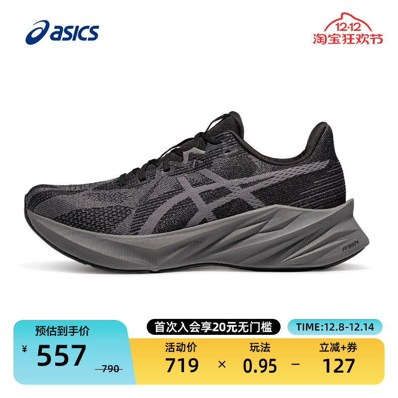 亚瑟士男减震跑鞋DYNABLAST5