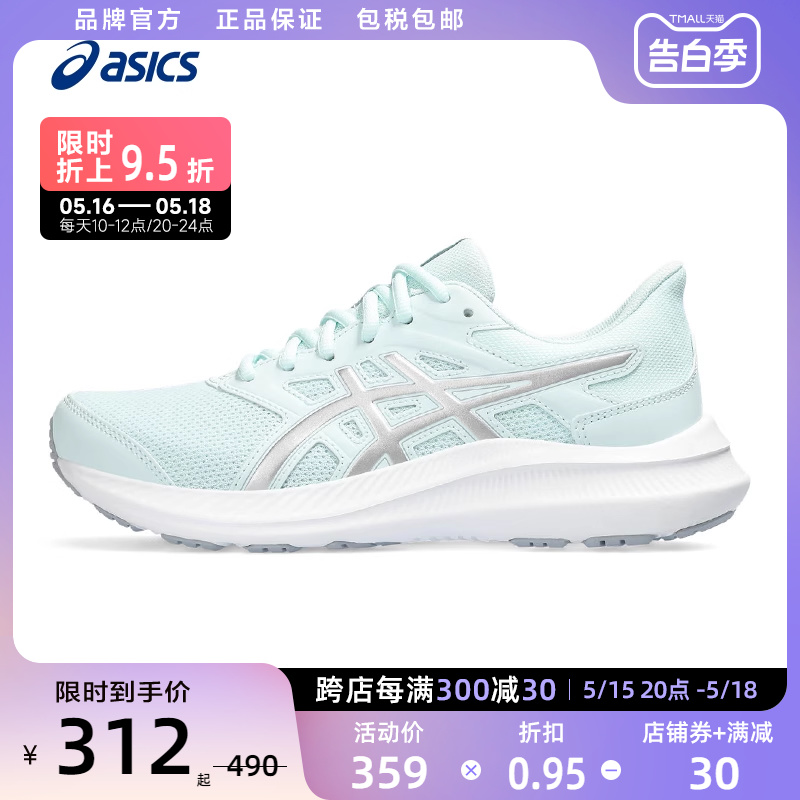 ASICS/亚瑟士跑鞋女缓震回弹