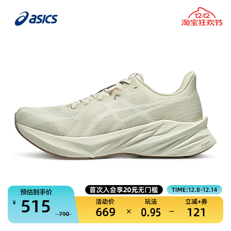 亚瑟士男缓震跑鞋DYNABLAST5