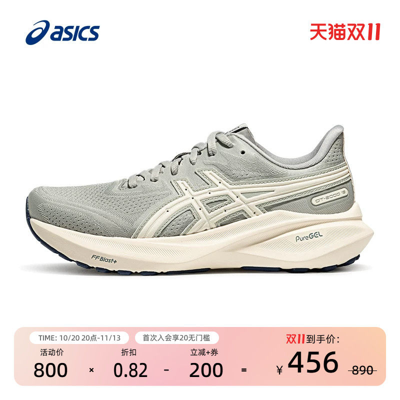ASICS亚瑟士女子轻柔减震回弹跑鞋舒适透气运动鞋 GT-2000 13 ATC