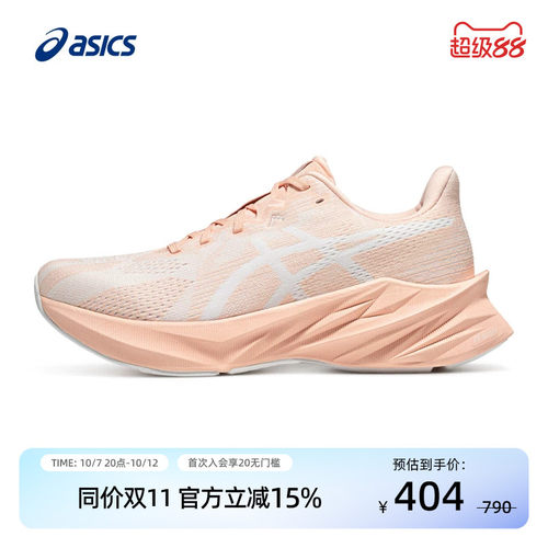 亚瑟士女回弹跑鞋DYNABLAST5