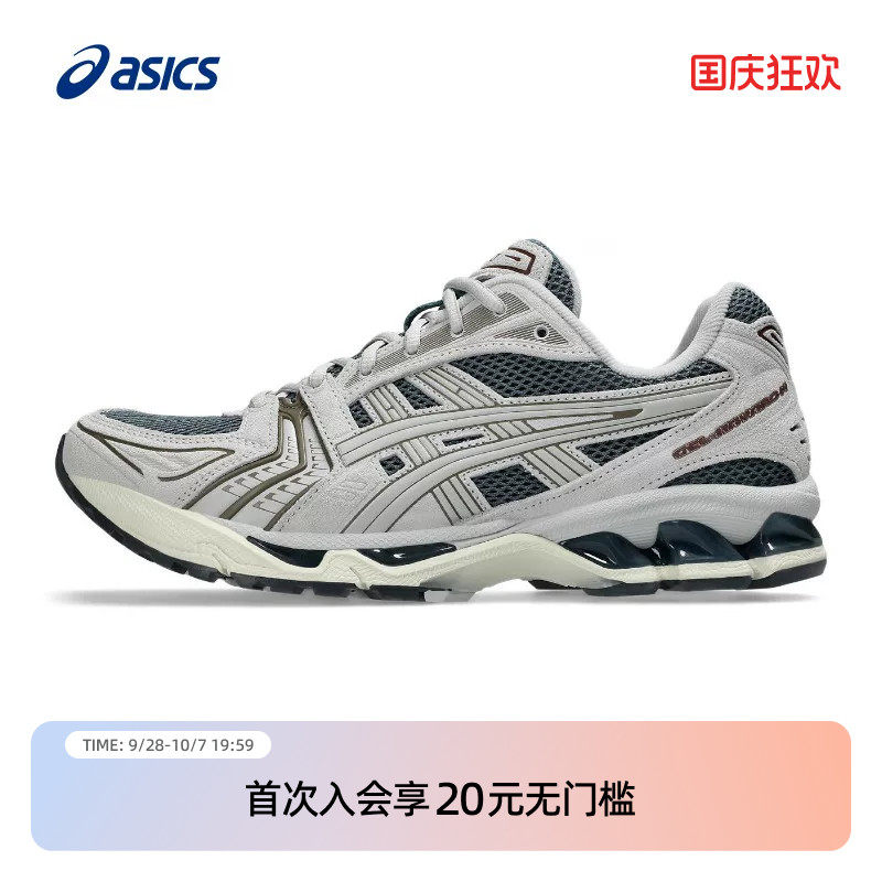 亚瑟士情侣复古潮流运动休闲鞋