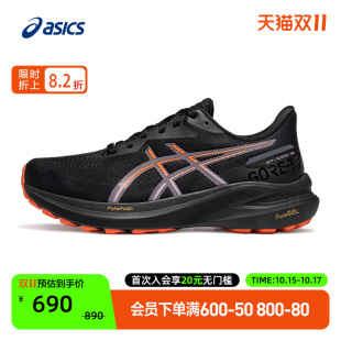 ASICS亚瑟士女子轻柔减震跑步鞋 1000 GTX 耐磨防滑回弹跑鞋