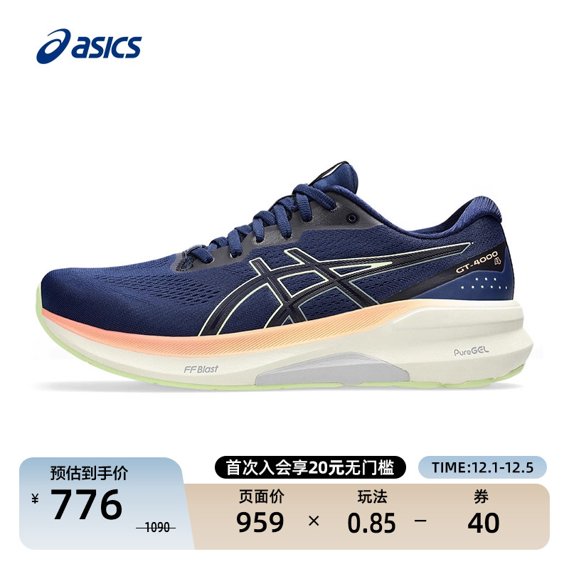 亚瑟士男子户外跑步鞋