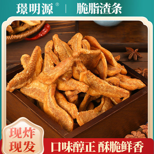璟明源猪肉干青岛酥脆可口肉条