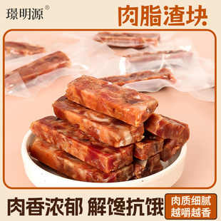 青島特產豬油渣干炸脆皮五花肉油渣子香酥肉零食小吃休閑干貨食品