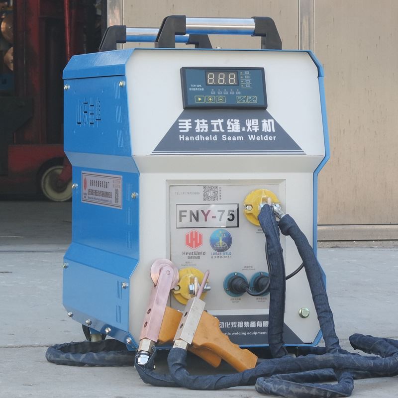 手持式滚焊机缝焊机便携手提滚焊机可移动手动缝焊机小型滚轮焊机