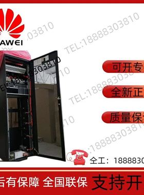 全新原装华为TP48600B-N20B1室内高频开关电源柜 48V600A直流电源