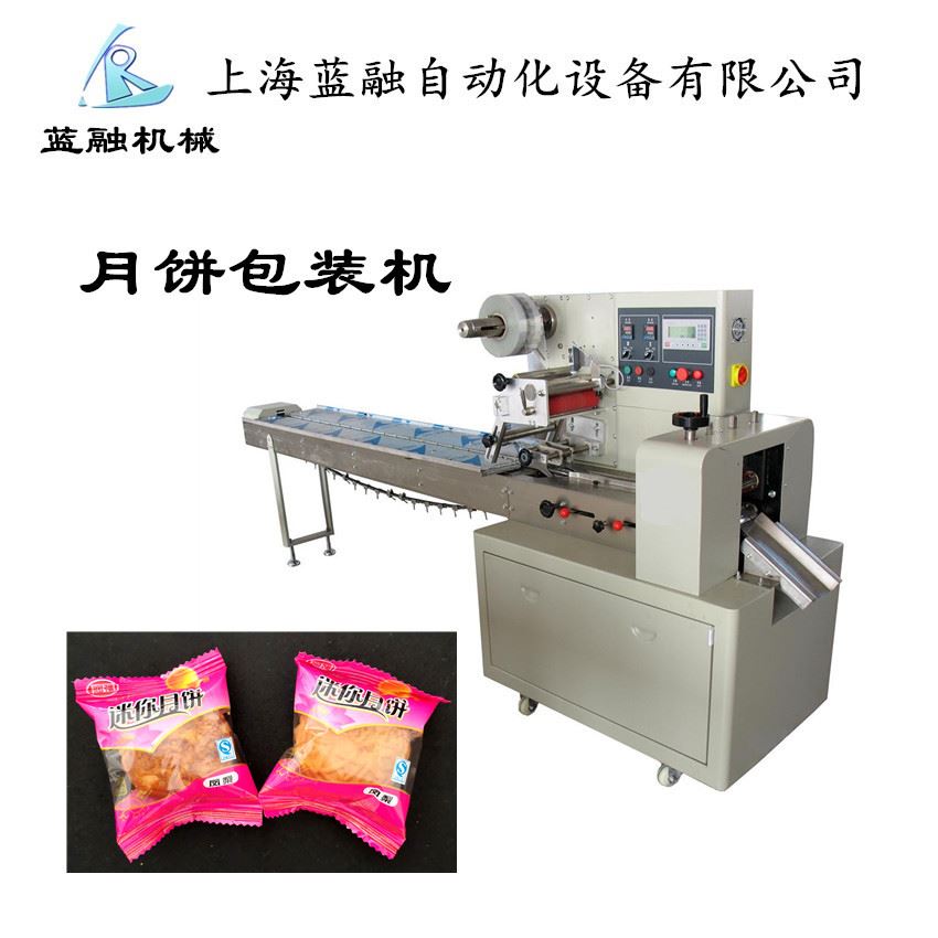 三明治 蜜饯包装机 手撕面包枕式包装机 糯米锅巴 鸡蛋卷包装机