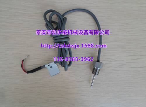 英格索兰温度传感器37964541、92457225、39568092、91110619